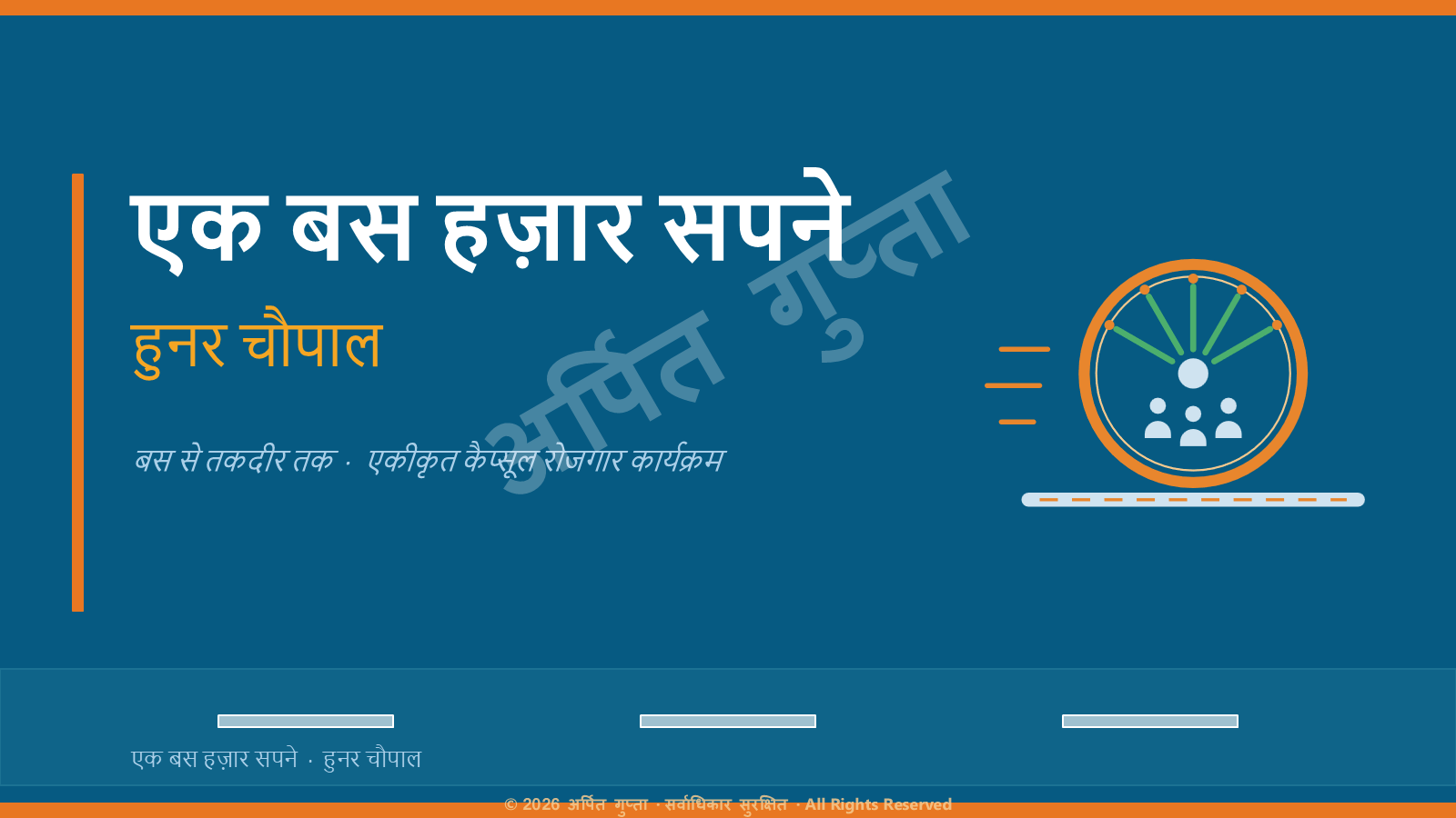 स्लाइड 1